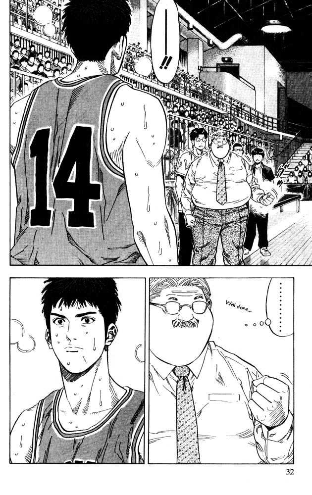 Slam Dunk, Chapter 226 image 06